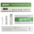 Boson Antigen Covid-19 Nose Test / Home Test
