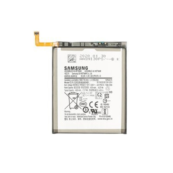 s20 5g battery