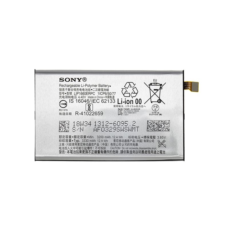 Battery for Sony lis1624. Sony Xperia аккумулятор.