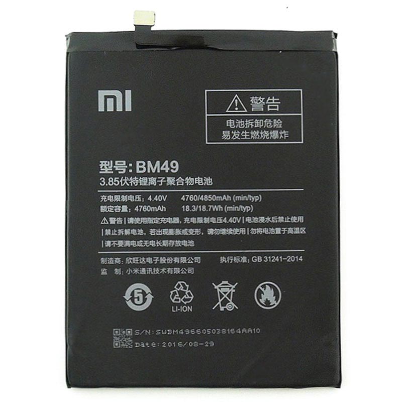Xiaomi Mi Max Battery Bm49